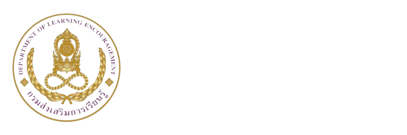กศน.ตำบลดงขวาง